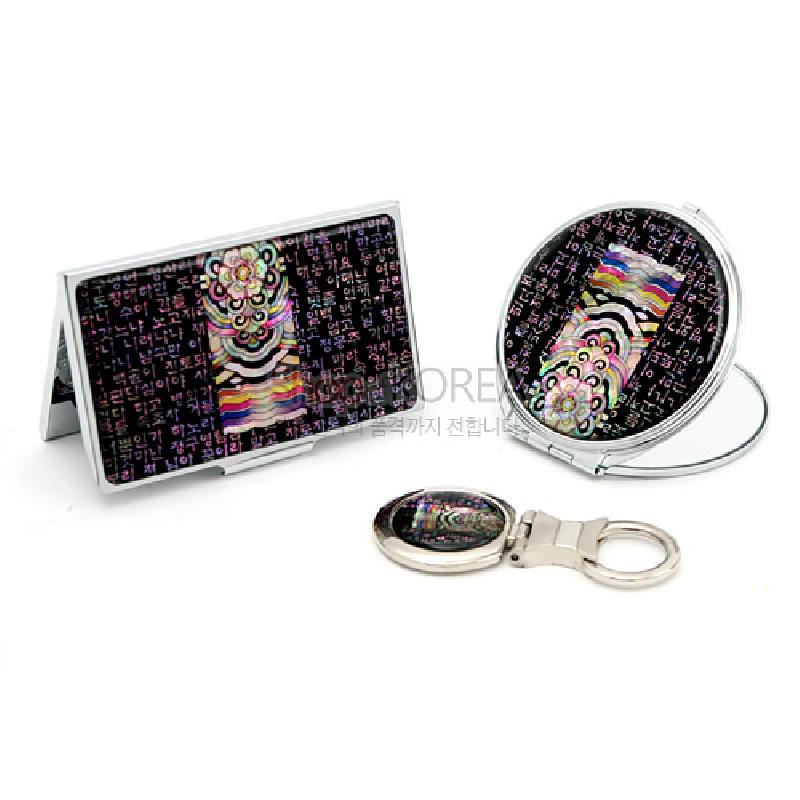 세트 - 명함케이스와 손거울