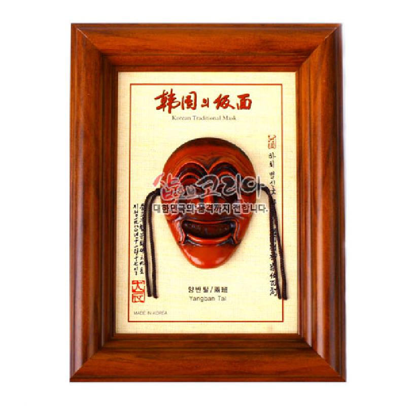 광택 있는 갈색 옻칠 목재로 제작된 하회탈 양반 형상의 입체 마스크와 캘리그래피 문양을 베이지 바탕에 배치한 나무 액자 장식.