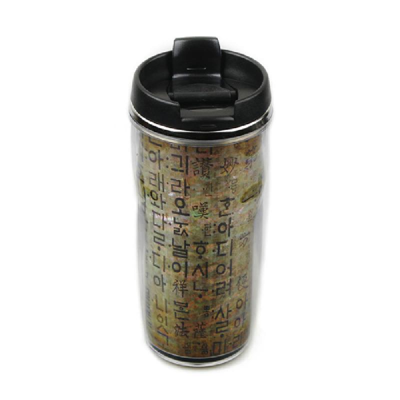 자개 조각을 배경으로 한지 느낌 바탕 위에 훈민정음 대형 서체가 배치된 투명 외관 텀블러.