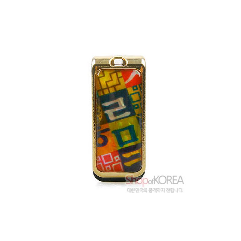 금속 테두리에 다채로운 색상의 한글 자모와 기하학 문양이 인쇄된 장식 패널이 있는 USB 메모리.
