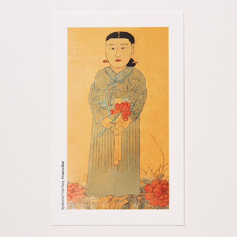 민화 기법으로 그린 바리공주 인물화를 인쇄한 엽서, 붉은 꽃과 한복 문양, 황토색 배경이 조화를 이룬 디자인.