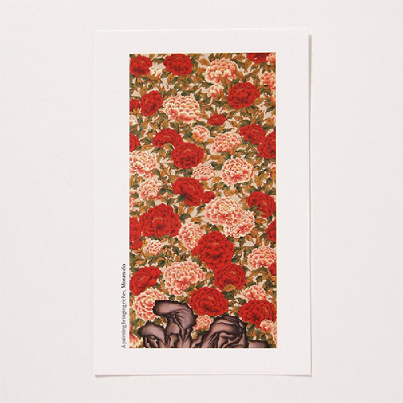 붉은색과 연분홍 모란꽃이 빽빽이 배치된 민화풍 인쇄 문양의 종이 엽서.