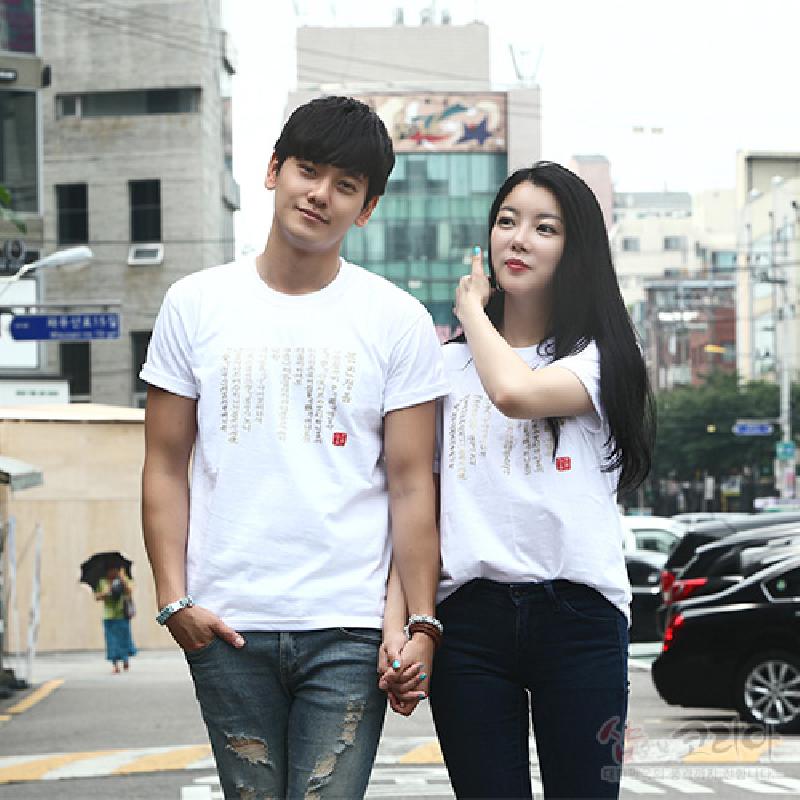 흰색 면 소재에 훈민정음 한글·한자 문양을 금빛 입체발포 기법으로 표현한 반소매 티셔츠.