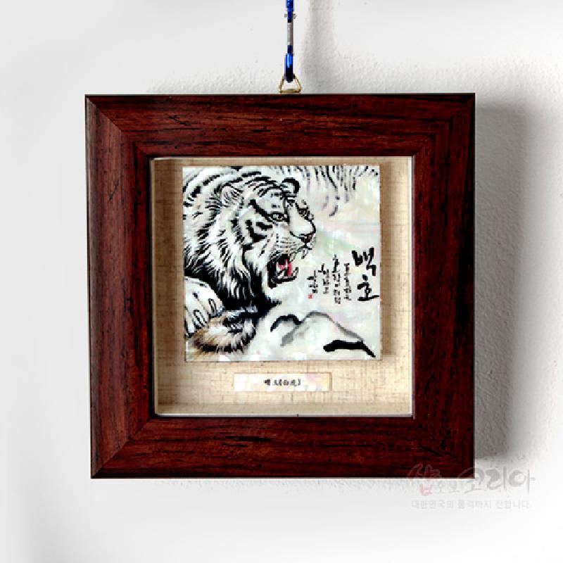 자개 바탕에 백호를 수묵화 기법으로 표현한 그림과 원목색 액자 테두리가 조화를 이룬 미니액자.