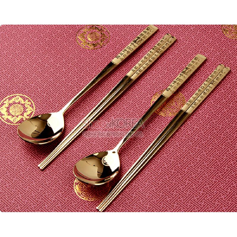 골드 톤 티타늄 소재에 훈민정음 글자 음각 장식이 새겨진 수저·젓가락 2인 세트.