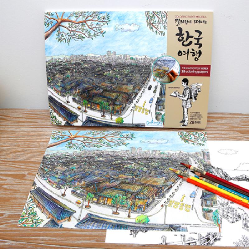 한국 전통 한옥 거리 풍경을 세밀한 펜선으로 표현한 한국 여행 테마 컬러링 페이퍼 세트.
