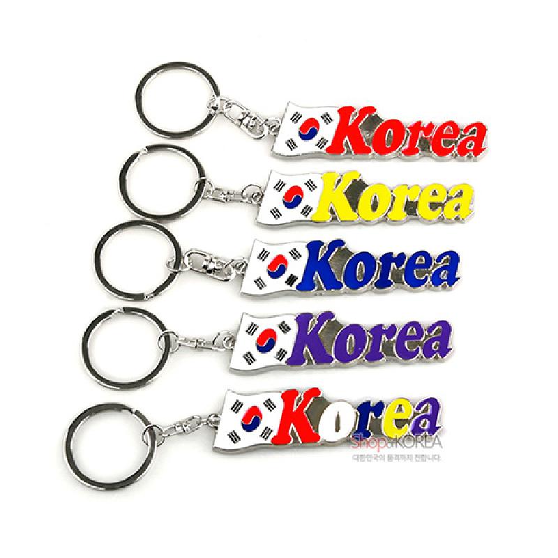 금속 재질로 제작된 태극기 모양 장식과 ‘Korea’ 영문 레터링이 빨강·노랑·파랑·보라 색상으로 채색된 열쇠고리.