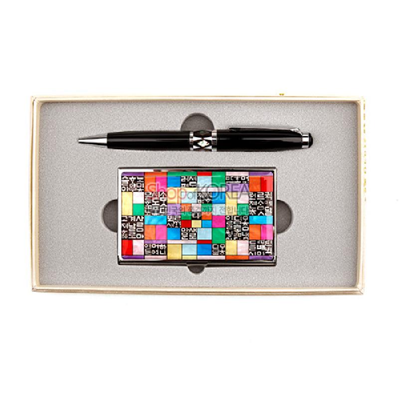 자개 상감 기법으로 훈민정음 문자와 조각보 패턴을 표현한 금속 명함케이스와 흑색 금속 볼펜 세트.