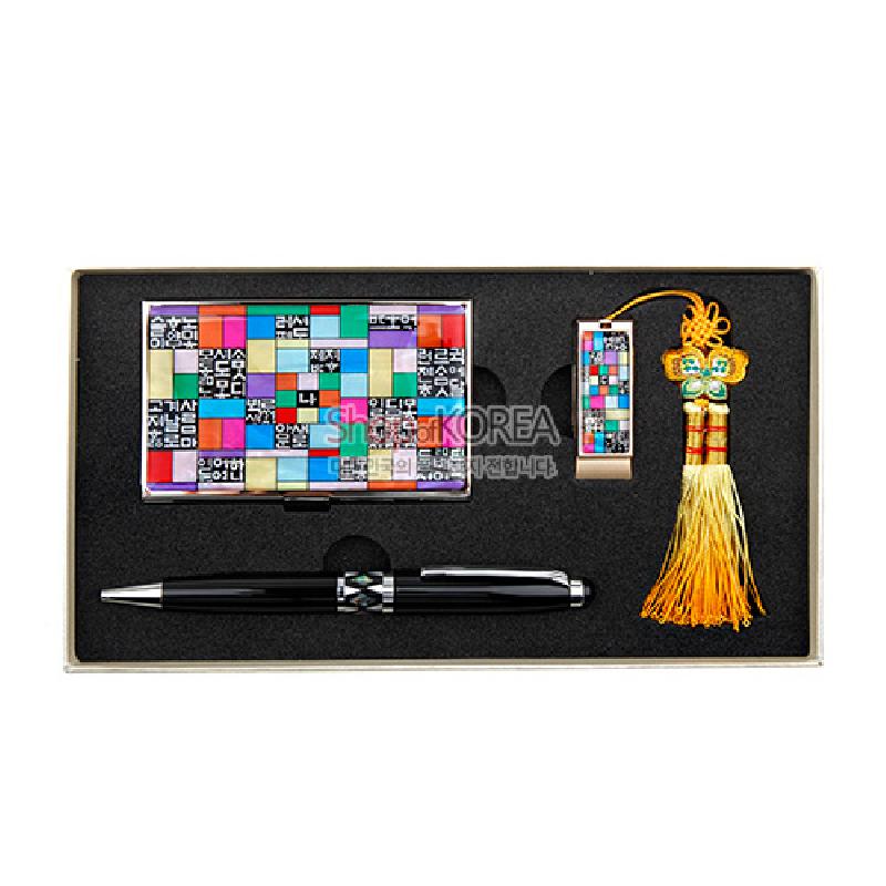 훈민정음 글자와 오방색 조각보 문양이 상감된 금속 명함집과 USB, 매듭 장식과 흑색 금속 볼펜 세트. 훈민정음 글자와 오방색 조각보 문양이 상감된 금속 명함집과 USB, 매듭 장식과 흑색 금속 볼펜 세트.