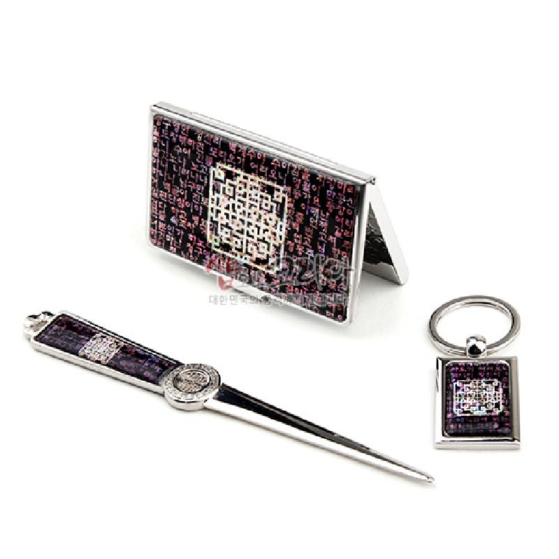 은색 금속 테두리에 자개를 상감한 명함집·책갈피·열쇠고리 세트, 자주색 바탕 시조문과 기하학 문양 장식.