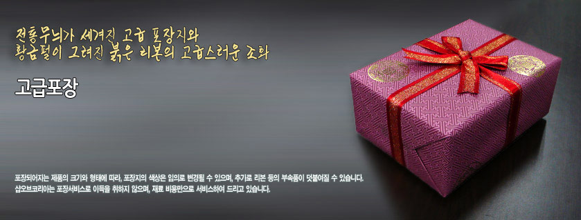 [텍스트: 전통무늬가 새겨진 고급 포장지와 황동펄이 그려진 붉은 리본의 고급스러운 조화 / 고급포장] 전통 기하학 문양의 자주색 포장지와 황동빛 원형 문양, 붉은 반짝이 리본 장식 포장 모습